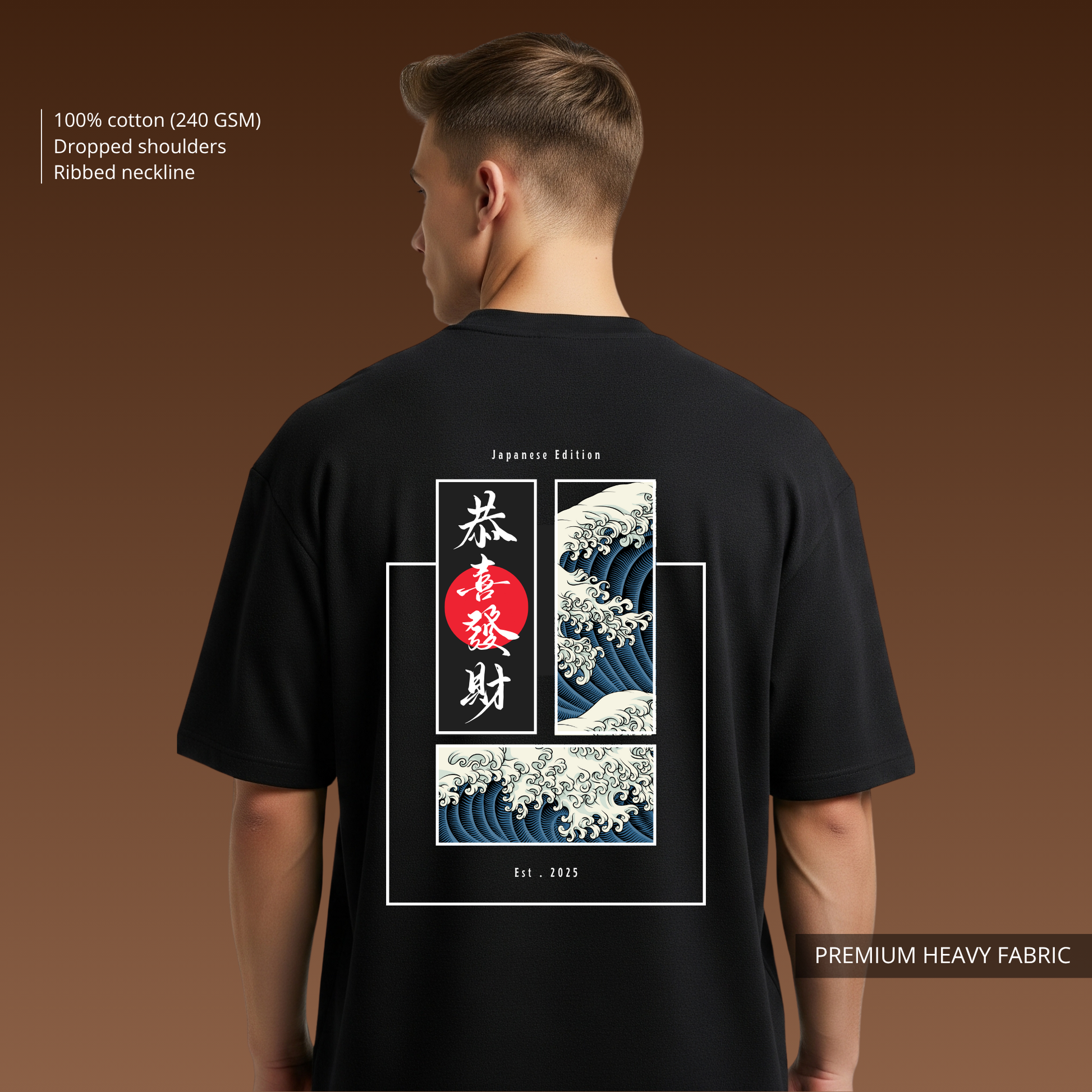 Japanese - Premium Oversized T-shirt