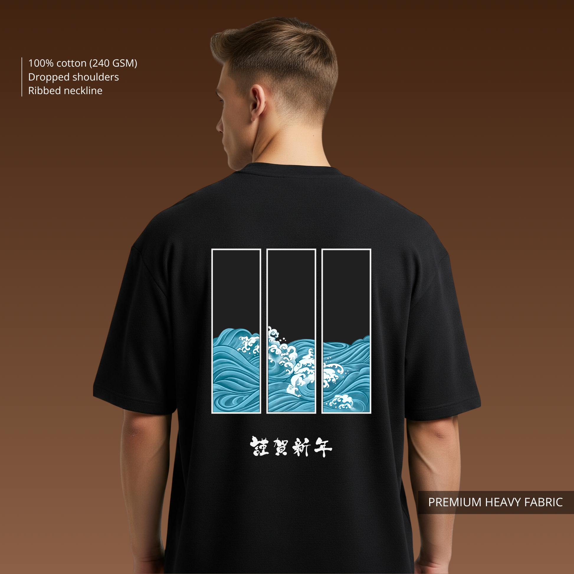 Japanese - Premium Oversized T-shirt